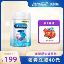Mead Johnson Platinum A 3 segment infant milk formula A2 protein prebiotic probiotics 850g