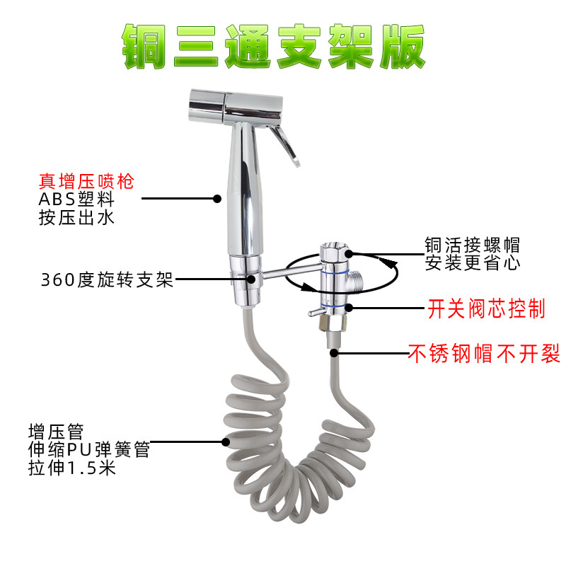 Toilet companion squat tank flusher faucet spray gun woman washer toilet powder room flushing booster nozzle