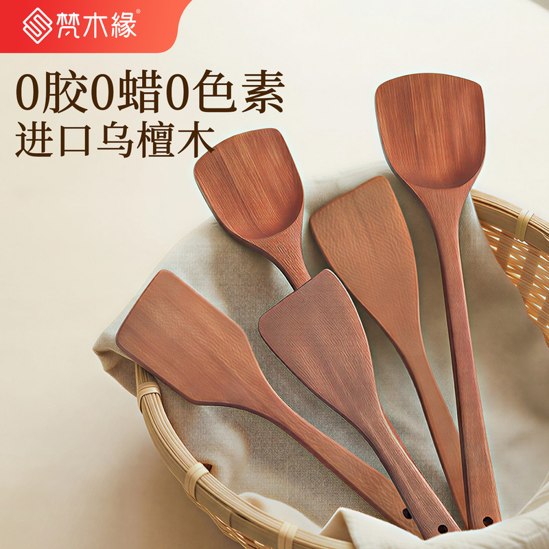 Ebony Wood Spatula for Home Use, Non-Stick Pan Wooden Kitchen Utensils, Wooden Spoon, Soup Spoon, Rice Spoon, Wooden Cooking Spatula, Large Wooden Spatula