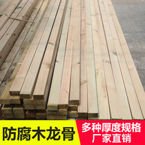 Outdoor anti-corrosion wood planks carbonized wood floors solid wood wall panels grape rack ceiling keels wooden strips square boards