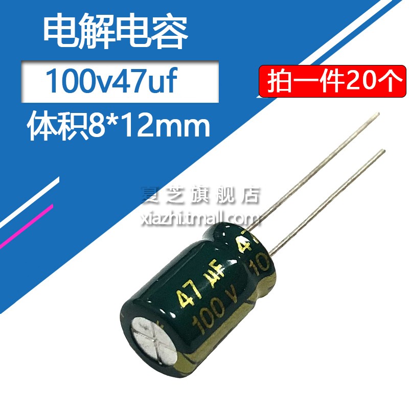 100v47uf aluminum electrolytic capacitor volume 10 * 16mm high frequency low resistance 100 V 47 micromethod in-line electrolytic capacitor