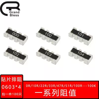 0603*4 resistor 10 Europe 22R 33 47 51R 100 150 1K 3 3K 10K patch exclusion 8P4R