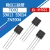 c828 Gói triode S9013 TO-92 Bóng bán dẫn triode nguồn NPN 2N3904 plug-in S9015 S9014 s8550 transistor a1015 Transistor