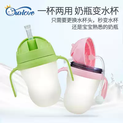 Suitable for tomo baby bottle accessories, como baby gravity ball, water cup, straw, cup head conversion with handle, universal