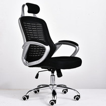 Guangzhou office furniture supervisor computer chair multifunctional swivel chair net lifting manager chair boss office chair