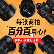 Taobao main image video clip production short video mg animation production main picture design Amazon product shooting