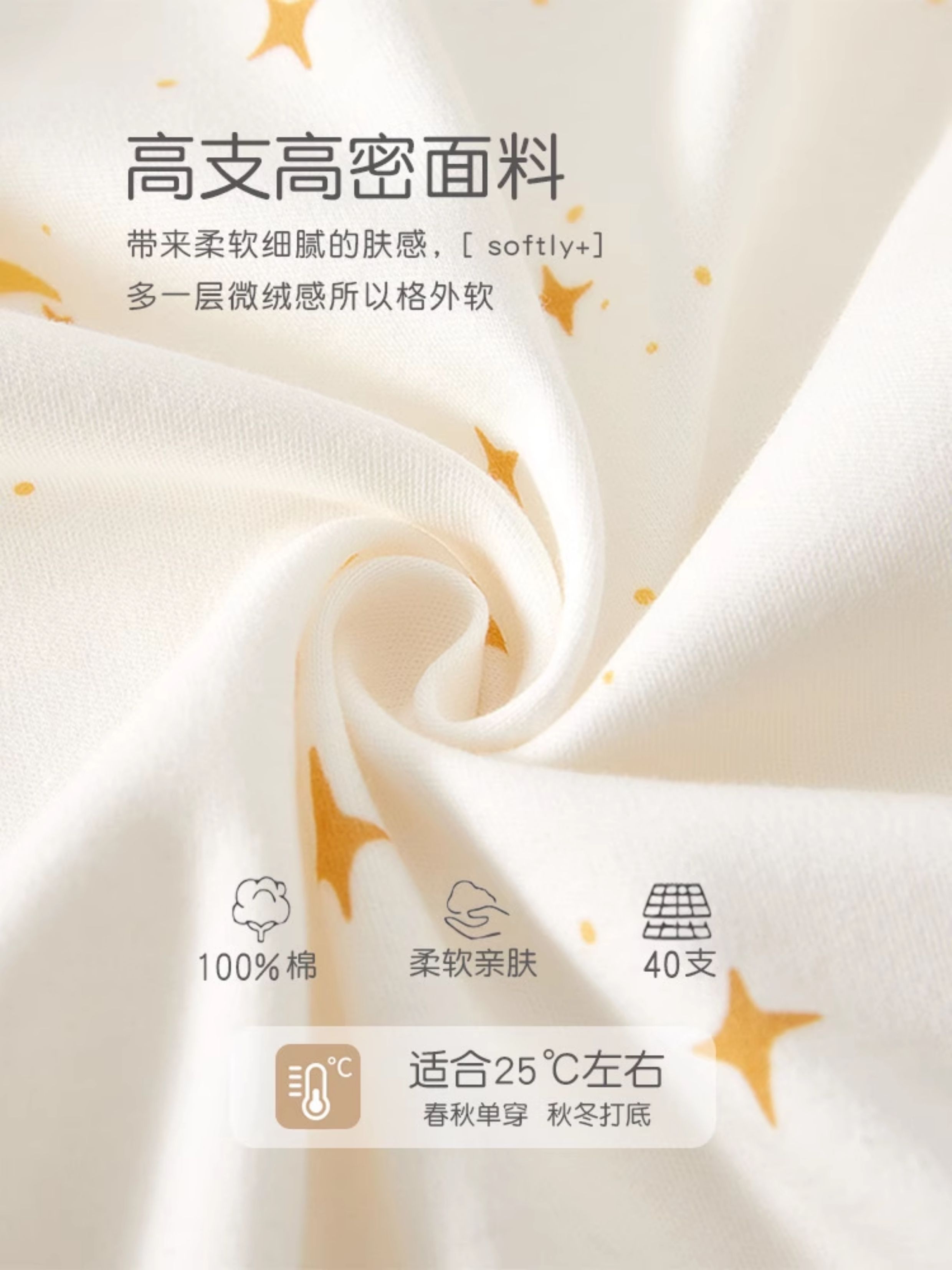 全棉新生儿和尚服婴儿衣服秋季哈衣柔软长袖睡衣宝宝连体衣两件装 — 2