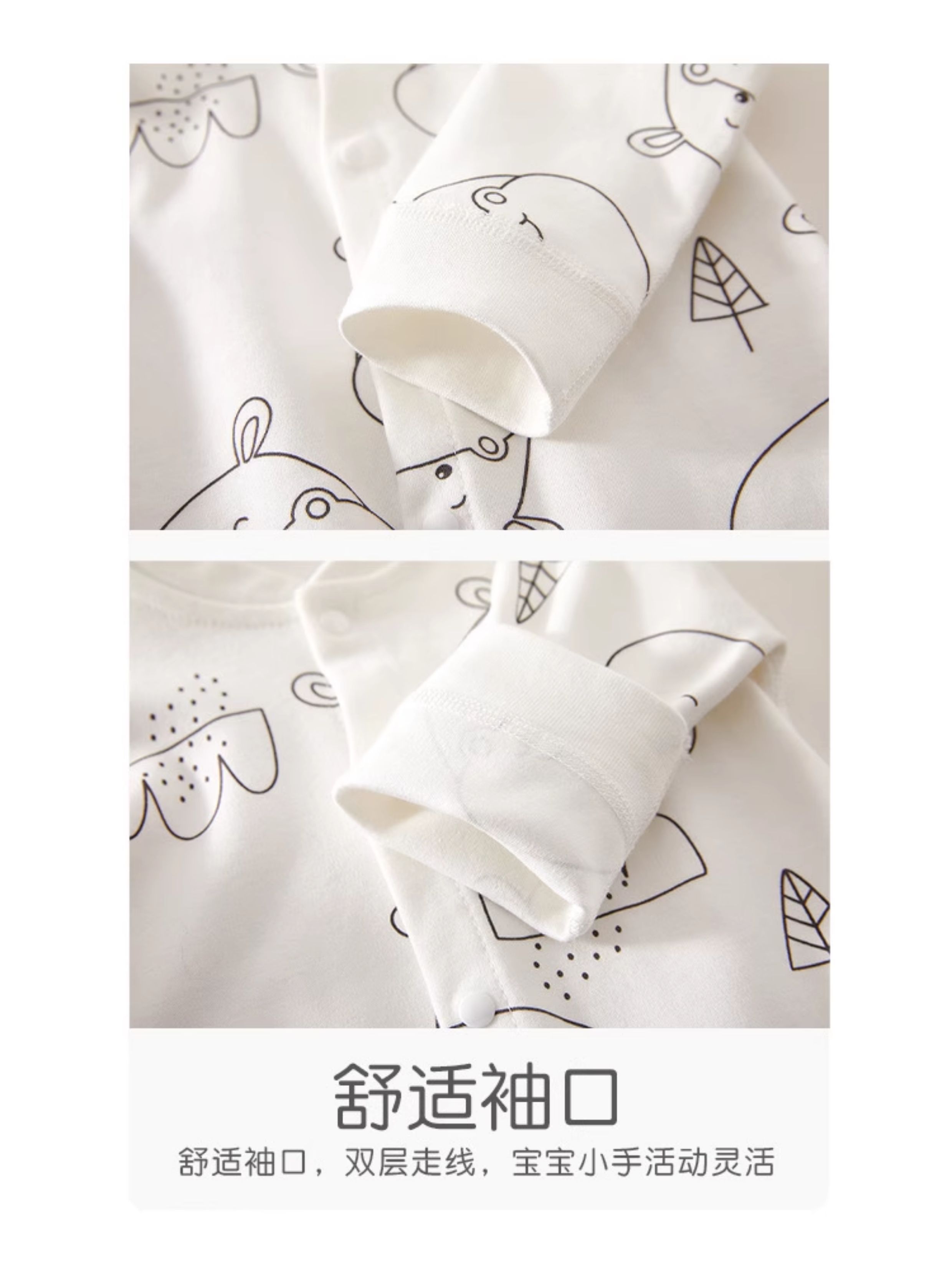 全棉婴儿连体衣秋装新生儿衣服柔软亲肤睡衣男女宝宝四季哈衣爬服 — 10