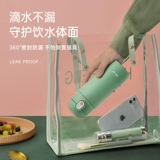 Термос со стаканом, милая детская трубочка для молодой матери для школьников