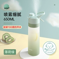 Опрыскивание питья и опрыскивание чашки с двойным сцеплением зеленого 650 мл+доставка стекло+доставка кисти