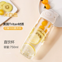 Стеклянный стакан, 750 мл