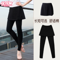 Adult Dance Pants Women Dress Pants Black Tight Dancing Long Pants Cotton Modern Dance Workout Latin Dance Skill Pants