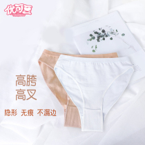 Meat Color Dance Briefs Female Invisible High Hip Ballet Dancers Exam Grade Performance Art Exam Special Gymnastics Suit Pants