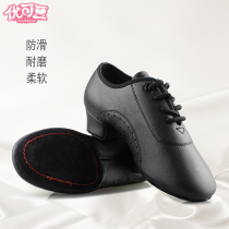 Latin dance practice shoes men and children black middle and high heel dance shoes Latin dance competition leather shoes just dance shoes