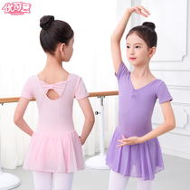 Ballet skirt childrens dance clothing womens summer practice clothing girls short-sleeved dance skirt one-piece Chinese dance dance skirt