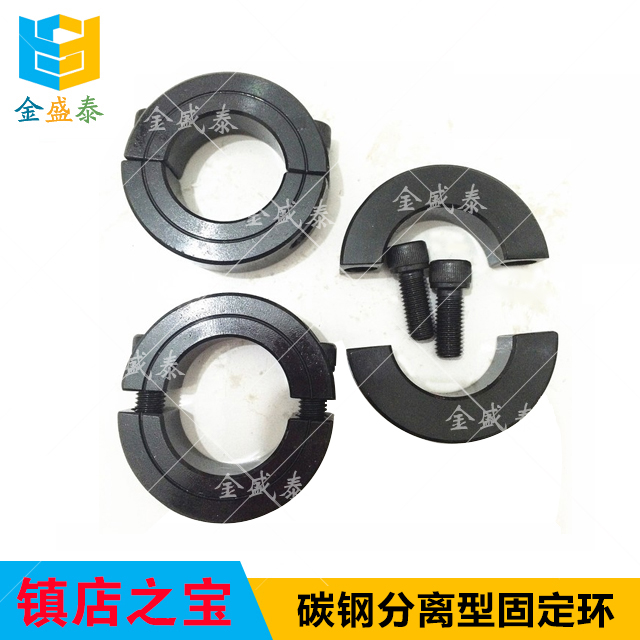 Optical axis fixed ring Separated steel C-type retaining ring Bearing sleeve Locking ring Stop limit ring Locator Shaft clamp thrust ring