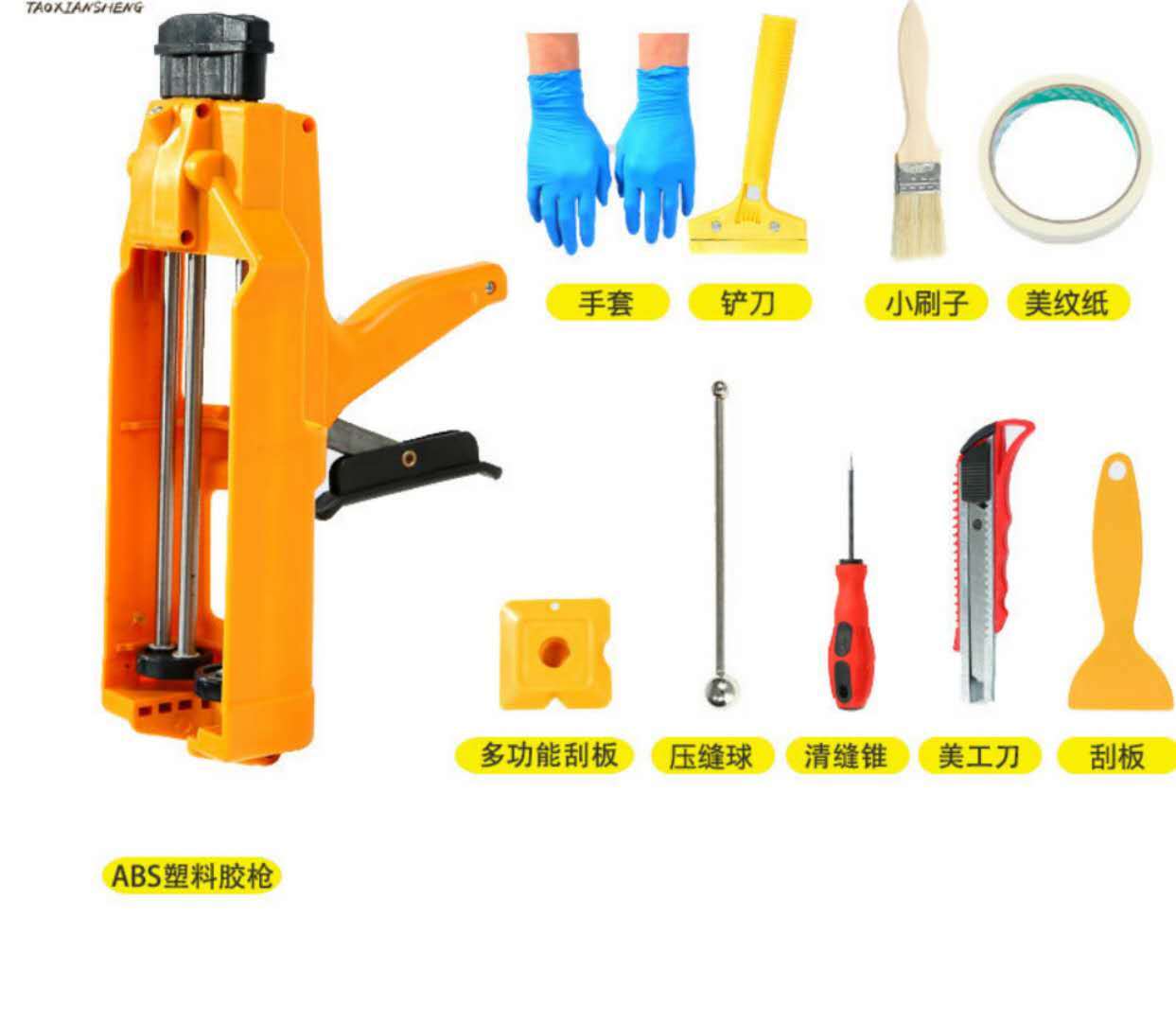 Beautiful seam construction tool full set of beautiful seam glue two-component ceramic tile floor tile special pressure seam ball yin and yang angle tool