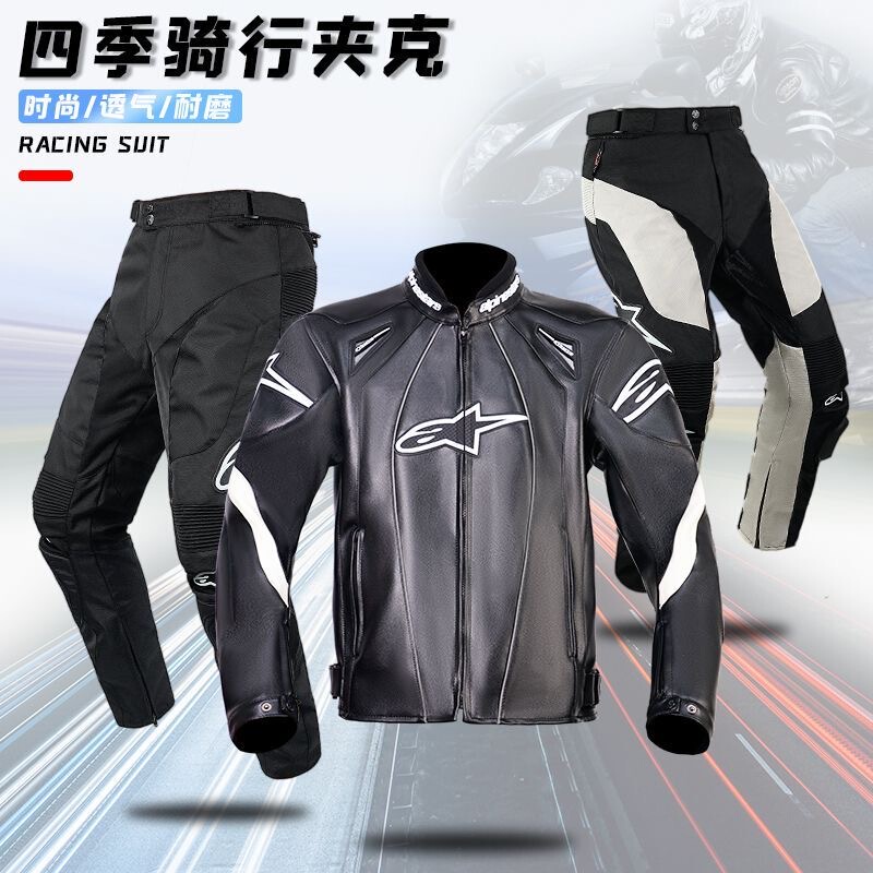Motorcycle Riding Clothing, Racing Clothing, Windproof Motorcycle Clothing, Leather Clothing, Four-Season Waterproof Rider Clothing