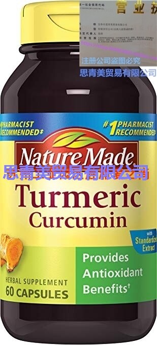 Nature Made Tumeric Capsules 500 Mg 60 Count Curcumin Capsules
