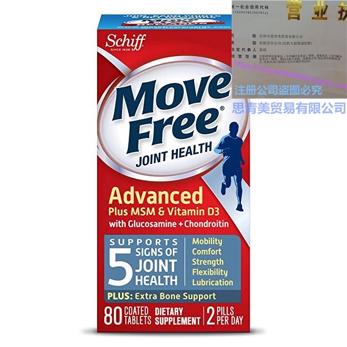 Move Free Advanced Glucosamine Chondroitin MSM