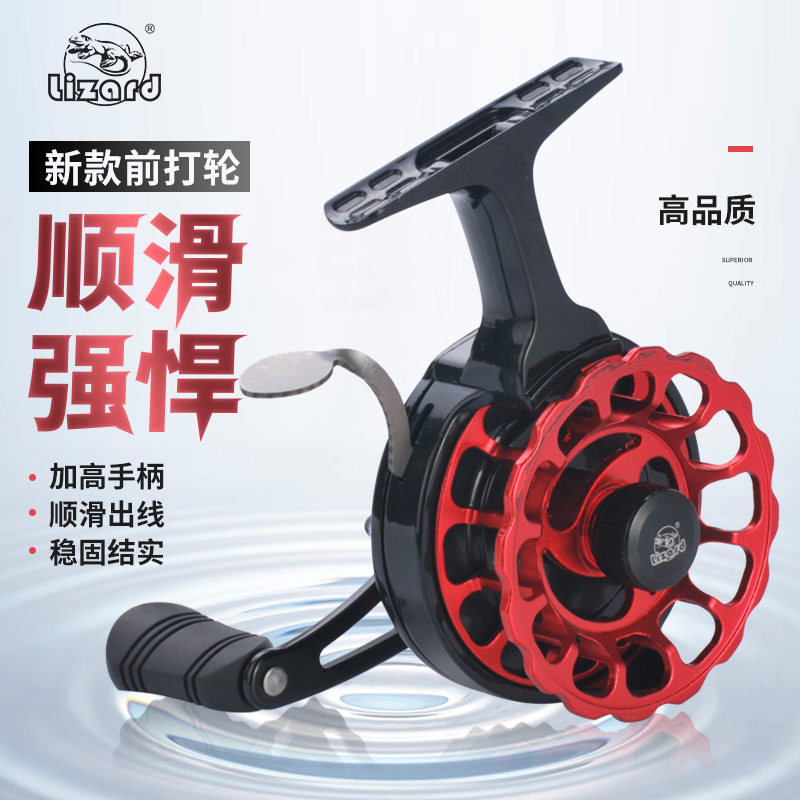 Comailong front wheel hand dial fishing wheel micro-lead wheel raft pole wheel rocky fishing line wheel high foot winter fishing raft fishing wheel raft wheel