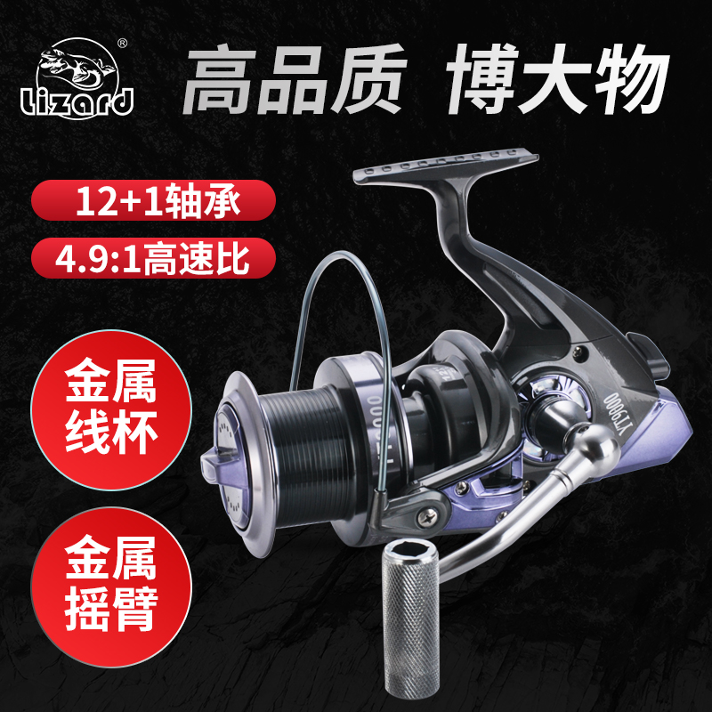 Kemailong anchor fishing wheel 13-axis 9000 type all-metal wire cup large long-range fishing wheel fishing wheel fishing reel spinning wheel