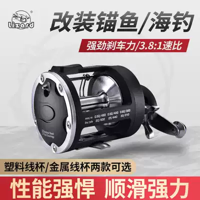 Cemreo Dragon Special Full Metal Head fishing wheel sea fishing wheel drum wheel boat fishing wheel drum wheel with discharge fishing line wheel