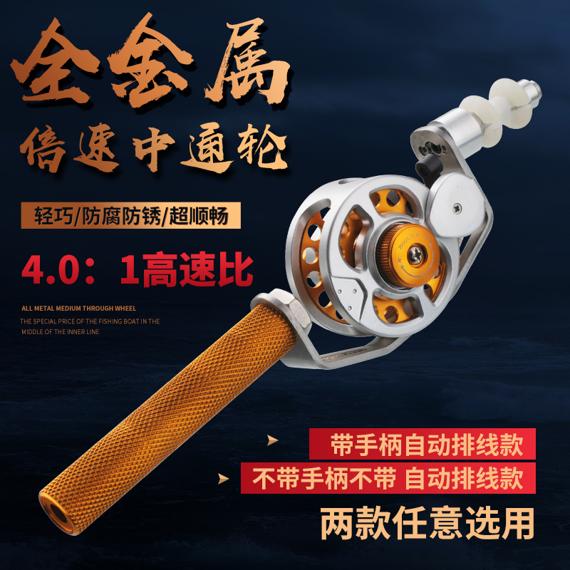 Comailong 4 0 times speed Zhongtong wheel with cable all-metal wheel easy unloading fish hand rod modified fishing reel
