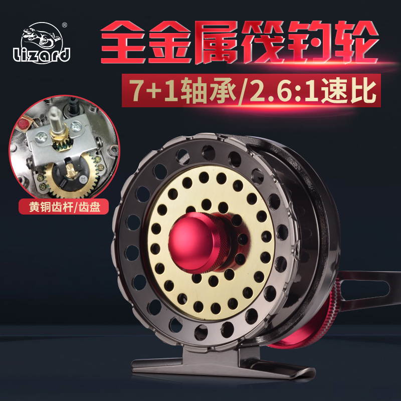 Raft rod wheel full metal band Leaky Micro Lead Wheel Raft Rod Wheel Ice Fishing Front Beating Wheel Speed Ratio Fishing Line Raft Wheels Special Price