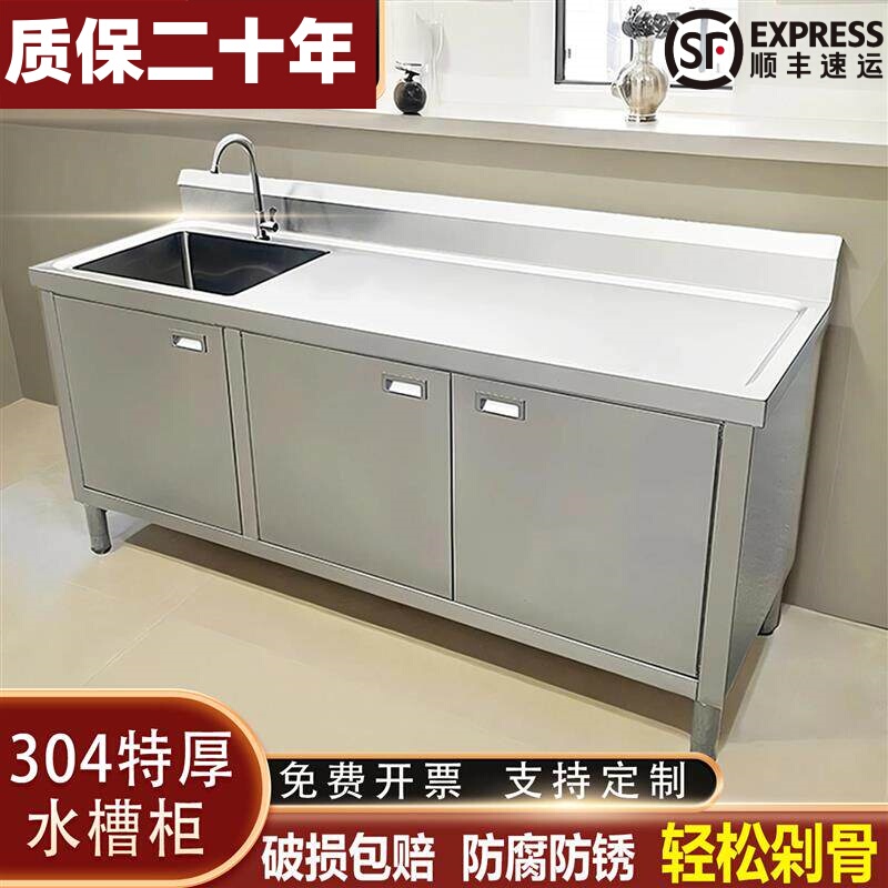 Stainless Steel Sink Countertop Integrated Cabinet Dishwashing Basin Kitchen Cabinet Sink Workbench Commercial Household Washbasin Stainless Steel Sink Countertop Integrated Cabinet Dishwashing Basin Kitchen Cabinet Sink Workbench Commercial Household Washbasin