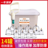 Вакуумный инструмент для обезживания домохозяйства набор инструментов Ящик для инструментов.