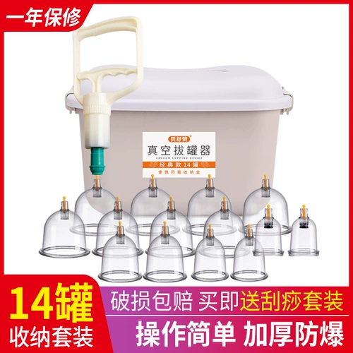 Вакуумный инструмент для обезживания домохозяйства набор инструментов Ящик для инструментов.