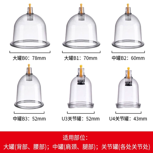 Вакуумный инструмент для обезживания домохозяйства набор инструментов Ящик для инструментов.