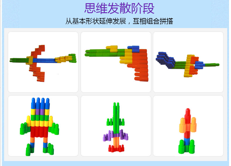 Câu thần chú bằng nhựa chèn khối xây dựng viên đạn Trẻ em 4 - 6 tuổi Câu đố bé lắp ráp đồ chơi bé trai 1-2-3 tuổi - Khối xây dựng đồ chơi thông minh cho bé 2 tuổi