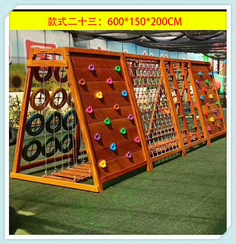 Kindergarten outdoor large wooden climbing frame Children's drill ring climbing slide Swing bridge Sensory integration Physical training toys