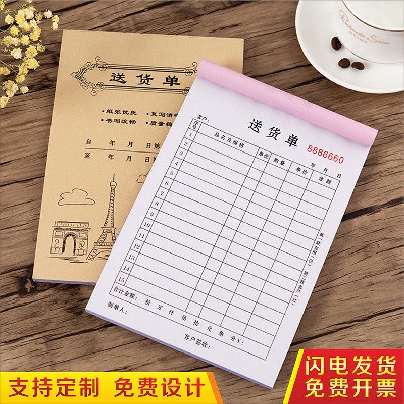 [USD 6.88] Two copies of the delivery order three receipts custom sales ...