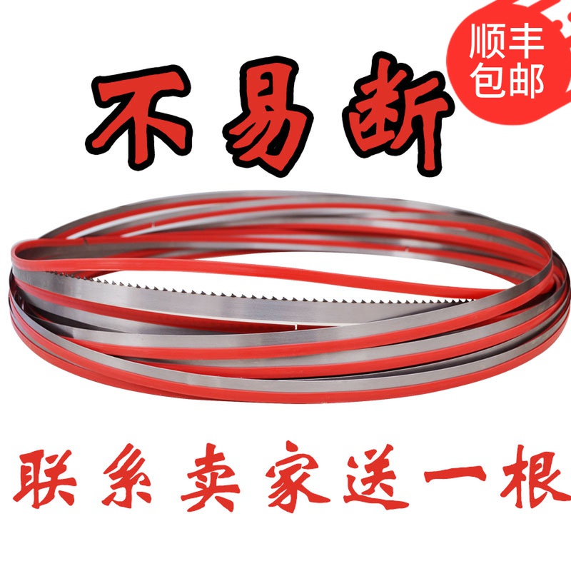 Saw Bone Machine Saw Blade 1650 Cut Frozen Meat Dramatic Bone Machine Saw Blade 210 Saw Blade Electric Cut Bone QG250 Saw Blade Special Cabinet