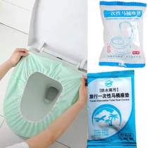 Disposable toilet seat cover for hotel travel special maternity seat paper portable waterproof household toilet seat sticker summer