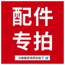 Chex T7 10 20 30 40 50 60 80 100 double action dough mixer accessories