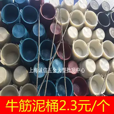 White cement bucket thickened Oxford cement bucket Mud bucket bucket Construction bucket decoration mud bucket Beef tendon bricklayer cement bucket