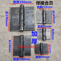 Welded cylindrical door shaft Welded hinge thickened Heavy duty auto truck door Iron hinge Folding hinge
