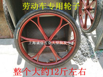 Trolley construction site gray bucket wheels construction labor truck farmers trolley bucket tire steel rim 26 * 212
