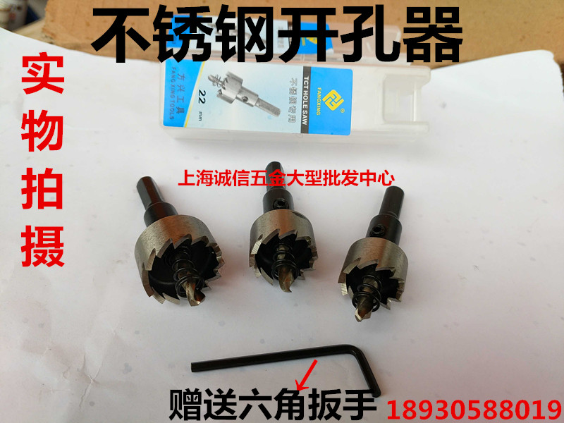 Stainless steel drilling machine imported high-speed mesh drilling machine metal round tube diffusion iron alloy drill