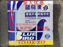 Blue Bird brand 350 400 grinding wheel blade cutting piece Resin grinding wheel plate metal stainless steel cutting plate 25 pieces red sheet