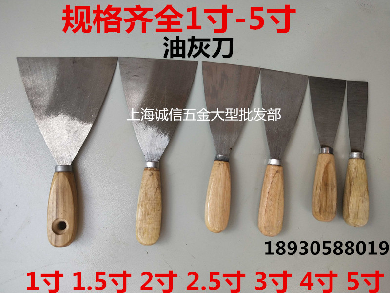 1 inch 2 inch 3 inch putty knife batch soil 5 inch small shovel paint scraper 4 inch batch ash knife powder wall tool crack knife