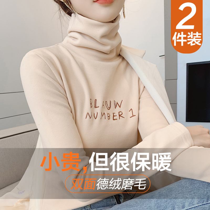 Duvet High Collar Bottom Jersey Woman Spring Autumn Hitch 2021 New Autumn Winter Foreign Polo Warm Long Sleeve T-Shirt Woman Blouse