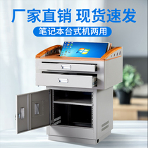 Multimedia podium podium speech podium steel simple modern hosting podium teacher classroom teacher podium small