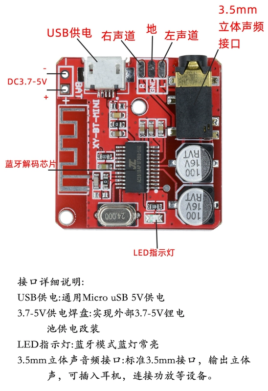 DIY Bluetooth 5.0 mô-đun thu âm thanh MP3 bảng giải mã Bluetooth loa ô tô bảng khuếch đại âm thanh 4.1