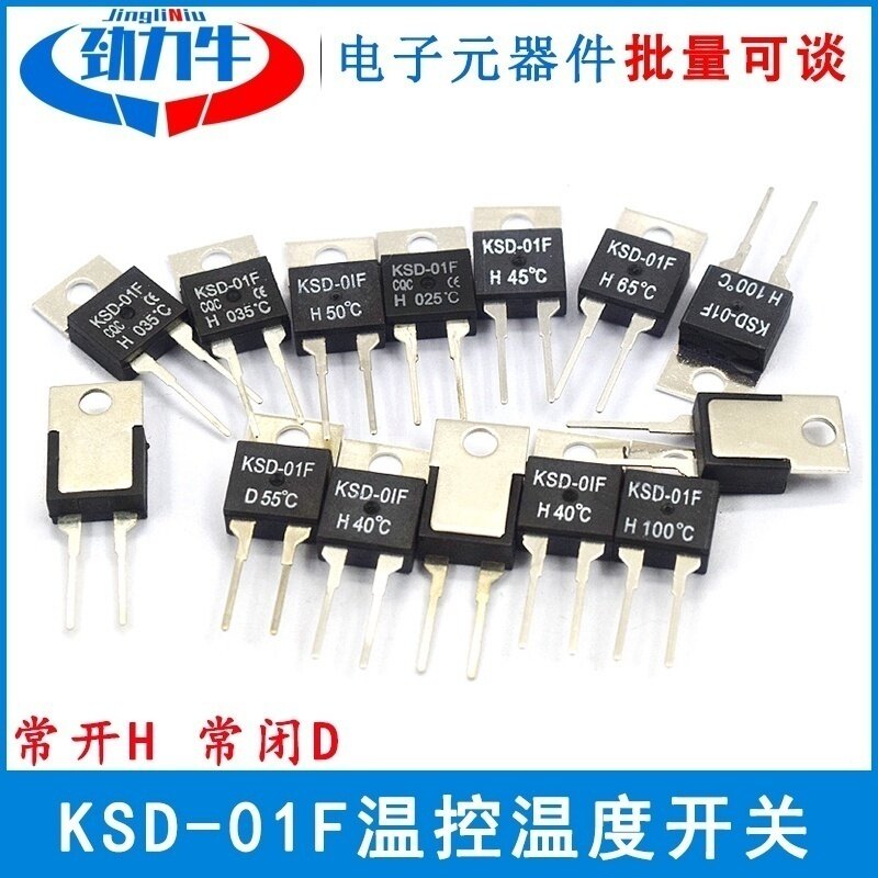 KSD-01F温度开关温控开关0度~150度常开H常闭D温度继电器元件原装