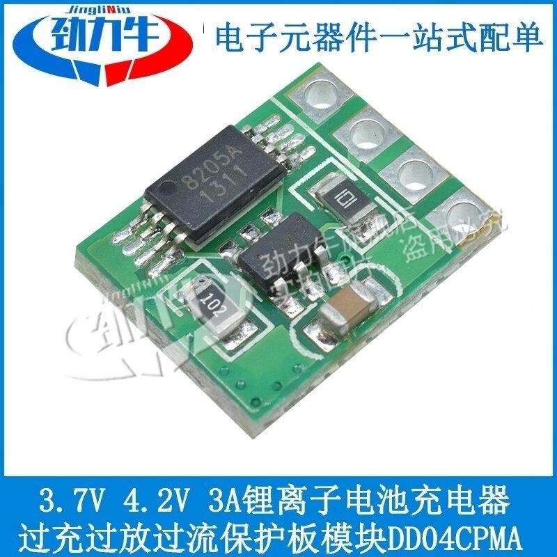 3.7V 4.2V 3A锂离子电池充电器过充过放过流保护板模块DD04CPMA